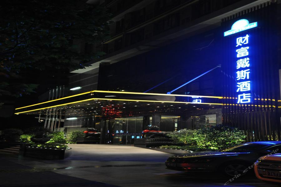 Days Hotel Shanghai Hongkou Forture Luaran gambar
